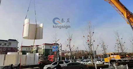 Langfang एक्वेरियम परियोजना।